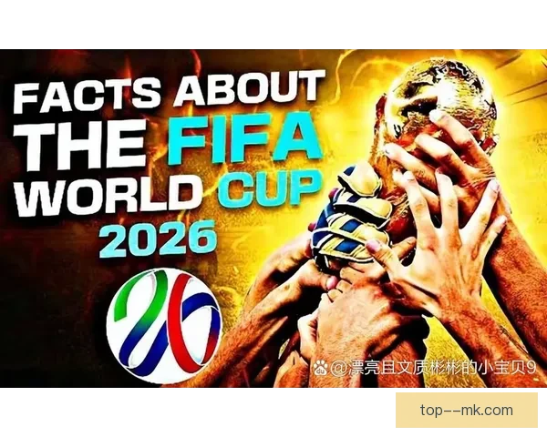 FIFA宣布2026世界杯每场比赛每队可进行最多六次换人调整